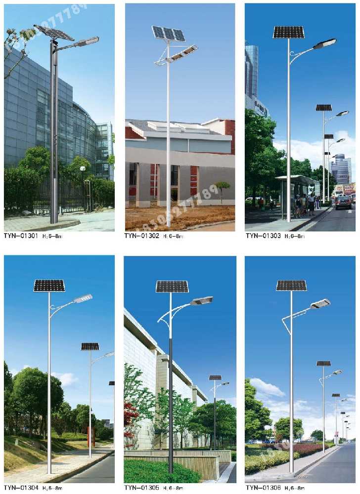 北关区市政道路太阳能路灯